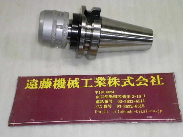 日研工作所 BT50-C32-105 BT50 の画像 1枚目