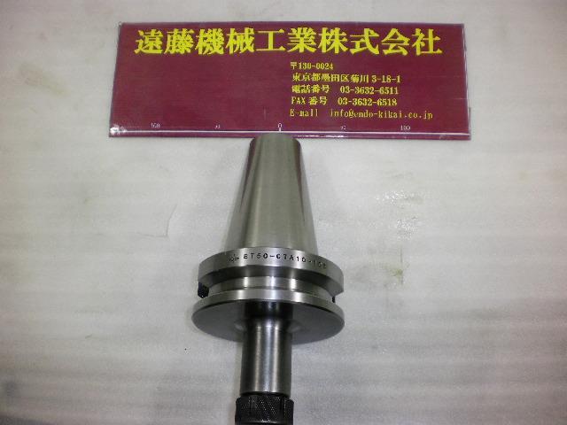 MST BT50-CTA10-105 BT51 Image 1