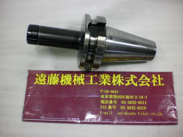 MST BT50-CTA10-135 BT51 Image 1