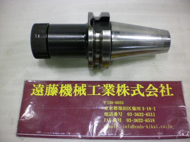 MST BT50-CTA25-135 BT51 Image 1