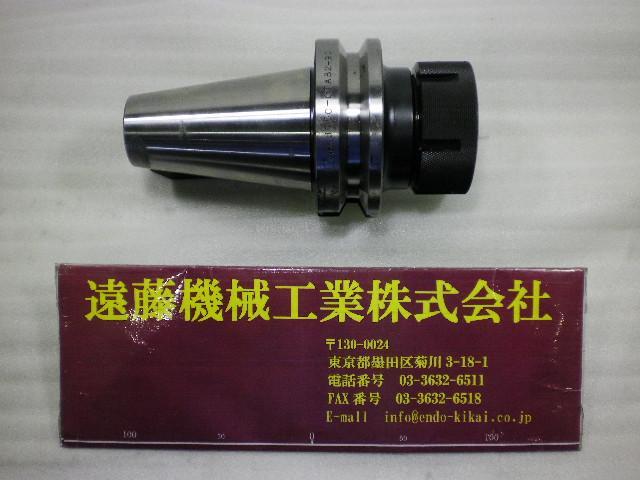 MST BT50-CTA32-90 BT51 Image 1