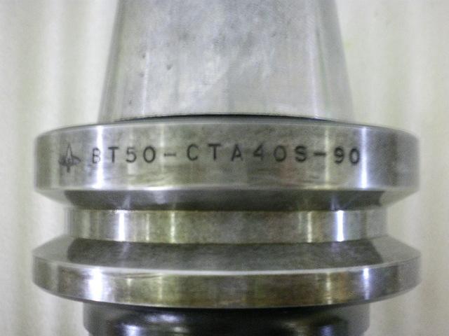 MST BT50-CTA40S-90 BT51 Image 3