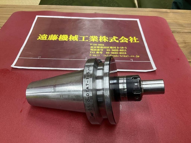 MST BT50-DTA7-105 BT51 Image 1