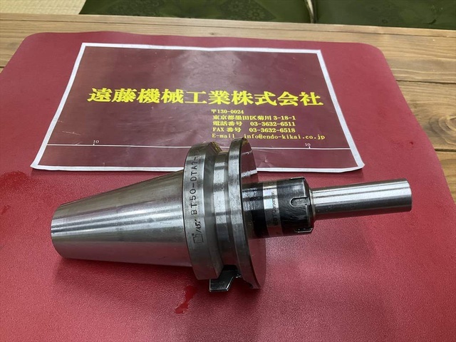 MST BT50-DTA7-135 BT51 Image 1