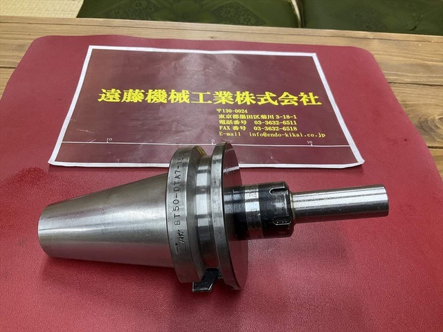 MST BT50-DTA7-135 BT51 Image 1