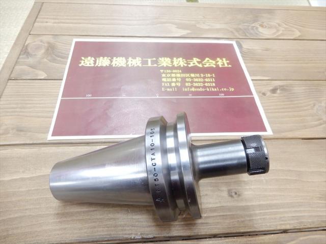 MST BT50-CTA10-105 BT51 Image 1