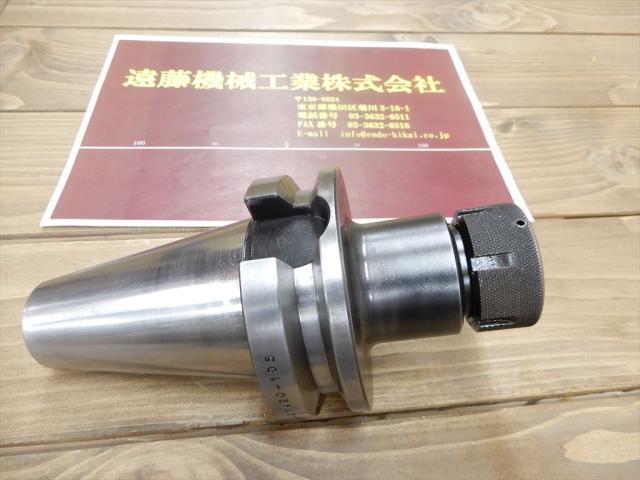 MST BT50-CTA20-105 BT51 Image 1