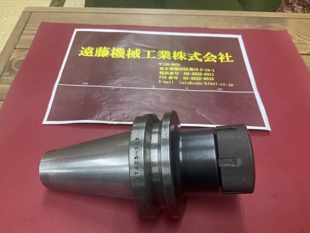 MST BT50-CTA25-105 BT51 Image 1