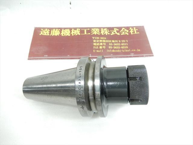 MST BT50-CTA25-105 BT51 Image 3