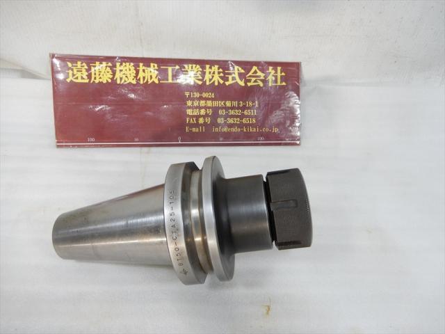 MST BT50-CTA25-105 BT51 Image 1