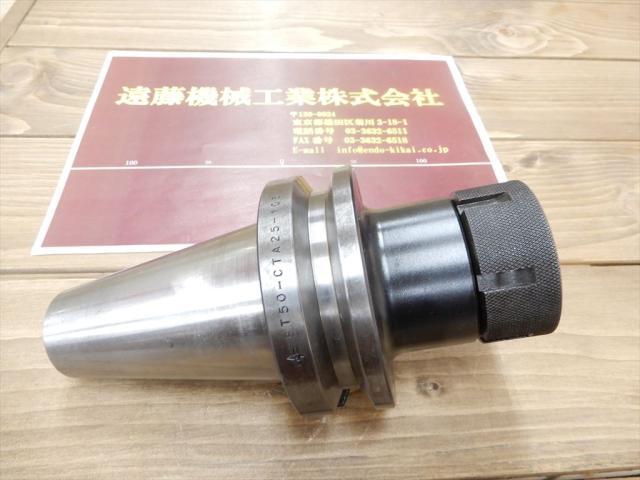 MST BT50-CTA25-105 BT51 Image 1