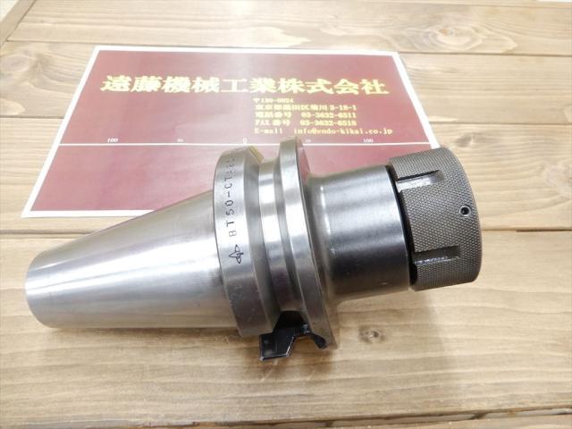 MST BT50-CTA25-105 BT51 Image 1