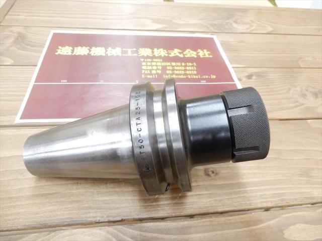 MST BT50-CTA25-105 BT51 Image 1
