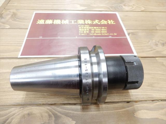 MST BT50-CTA25-105 BT51 Image 1