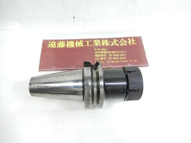 MST BT50-CTA32-120 BT51 Image 1