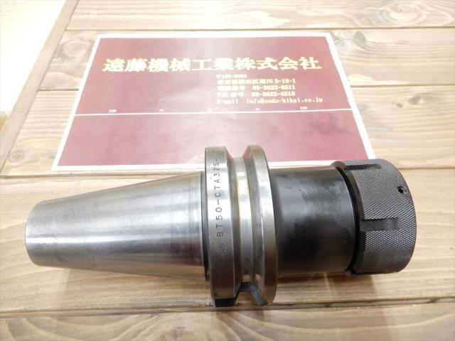 MST BT50-CTA32S-120 BT51 Image 1