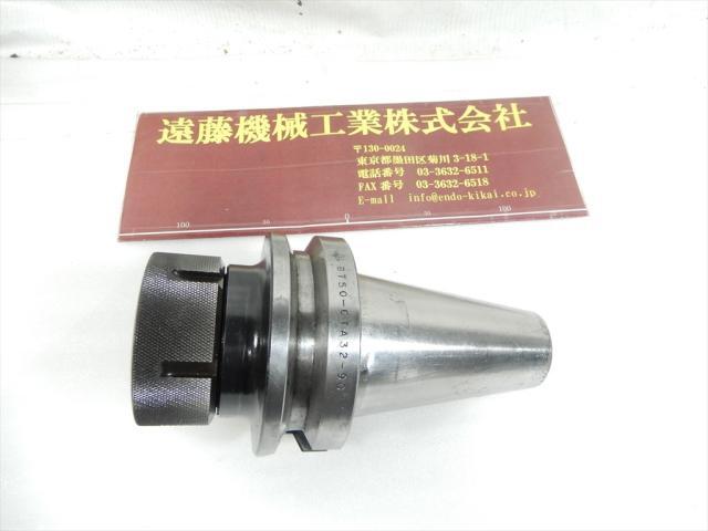 MST BT50-CTA32S-90 BT51 Image 1