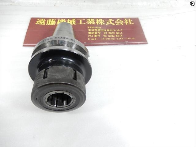 MST BT50-CTA32S-90 BT51 Image 2