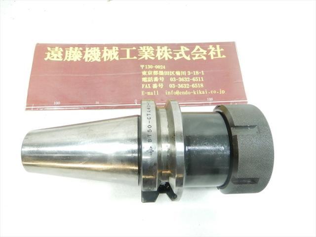 MST BT50-CTA40-120 BT51 Image 1