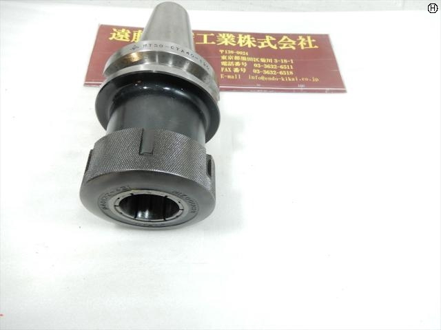 MST BT50-CTA40-120 BT51 Image 2