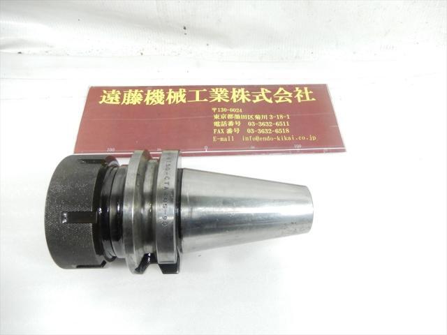 MST BT50-CTA40S-90 BT51 Image 1
