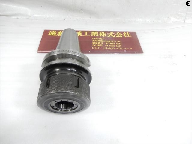MST BT50-CTA40S-90 BT51 Image 2