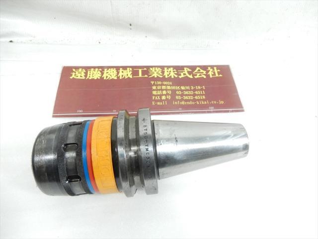 MST BT50-TMC32-120 BT51 Image 1