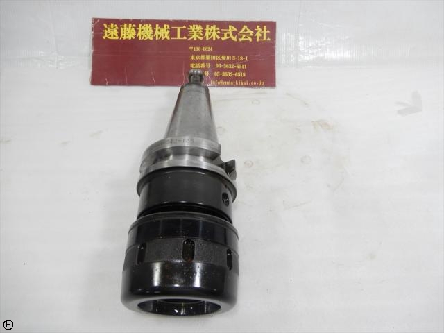 大昭和精機 BIG BT50-HMC42-135 BT51 Image 1
