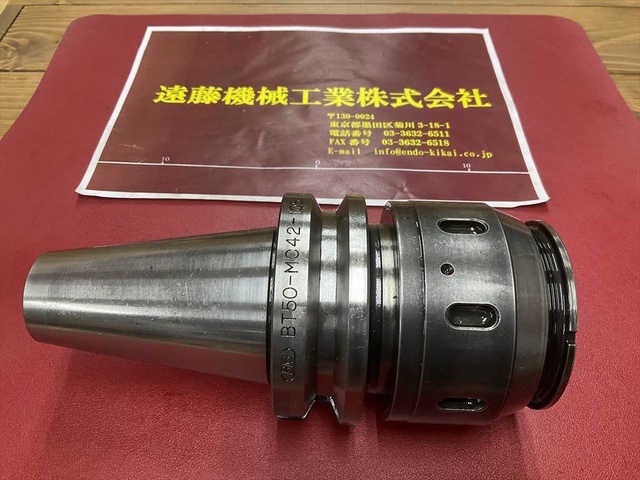 大昭和精機 BIG BT50-MC42-105 BT51 Image 1