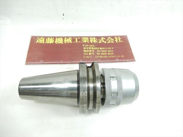 日研工作所 BT50-C32H-105 BT50 の画像 1枚目