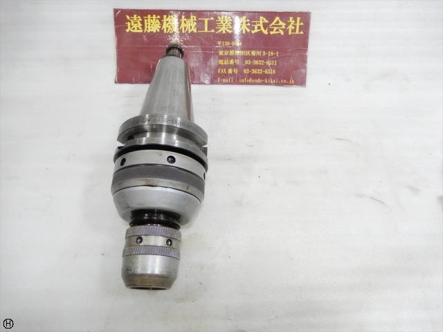 日研工作所 BT50-UCH42-96 BT50 の画像 1枚目