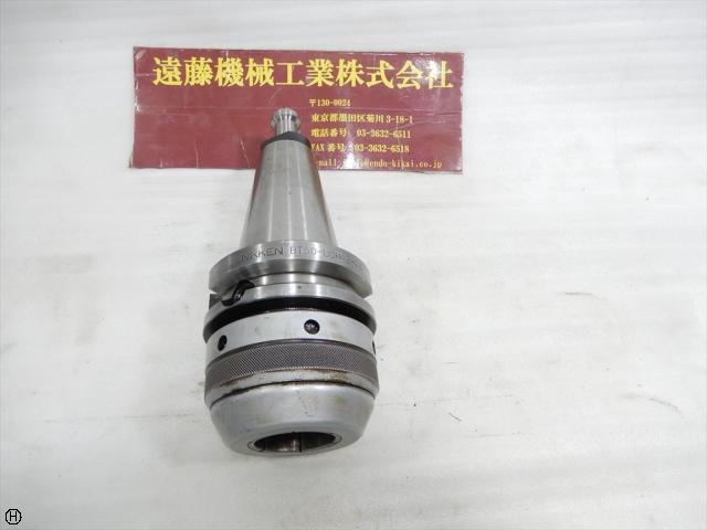 日研工作所 BT50-UCH42-96 BT50 の画像 1枚目
