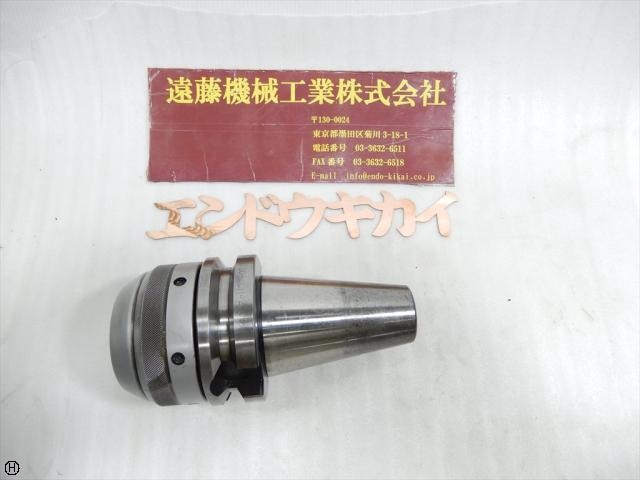 日研工作所 BT50-UCH42-96 BT50 の画像 1枚目