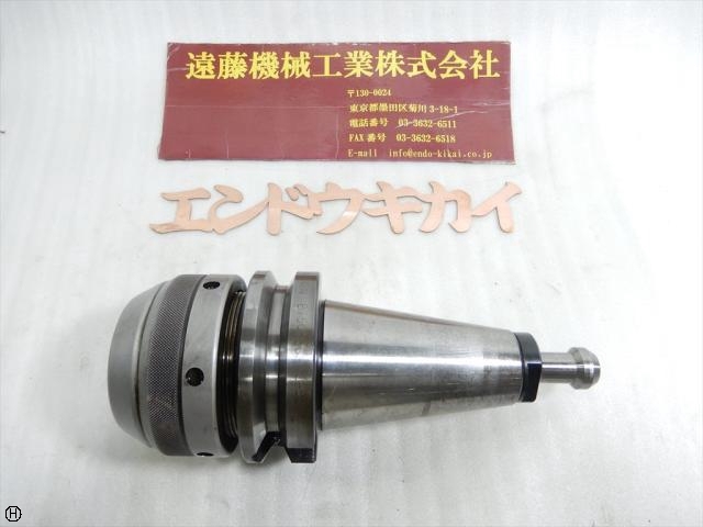 日研工作所 BT50-UCH42-96 BT50 の画像 1枚目