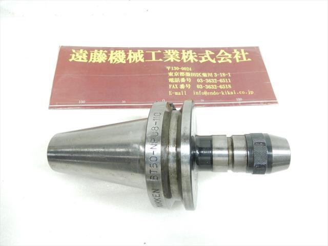NIKKEN KOSAKUSHO WORKS BT50-NPU8-110 BT51 Image 1