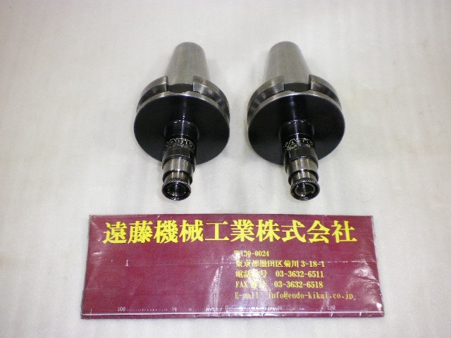 カトウ工機 BT50-SA206-3 BT50 の画像 1枚目