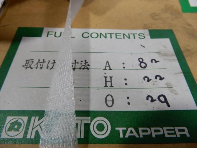 KATO MFG BT50-BA412-R?-220-M8-SB BT51 Image 3