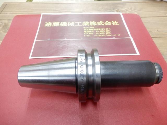 大昭和精機 BIG BT50-AUTO-D16-195 BT50 の画像 1枚目