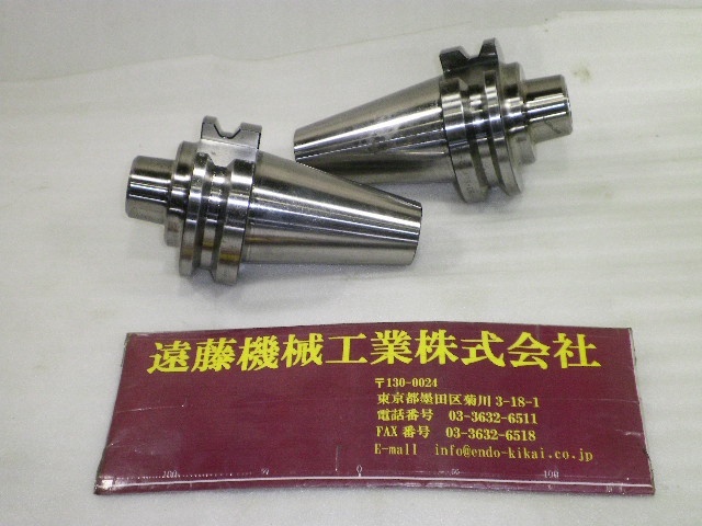 MST BT50-SLK12-75 BT51 Image 1