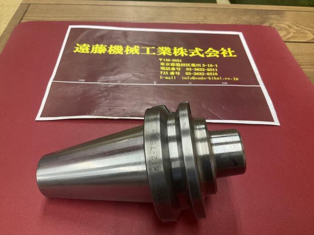 MST BT50-SLK12-75 BT51 Image 1