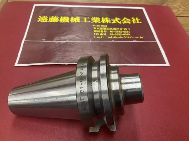MST BT50-SLK12-75 BT51 Image 1