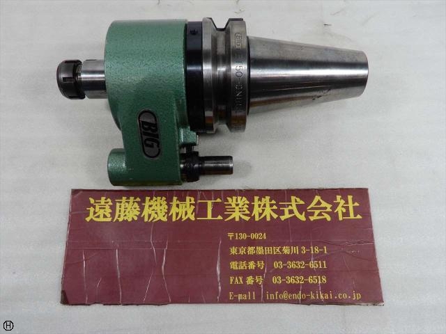 大昭和精機 BIG BT50-ONBS13-165 BT50 の画像 1枚目