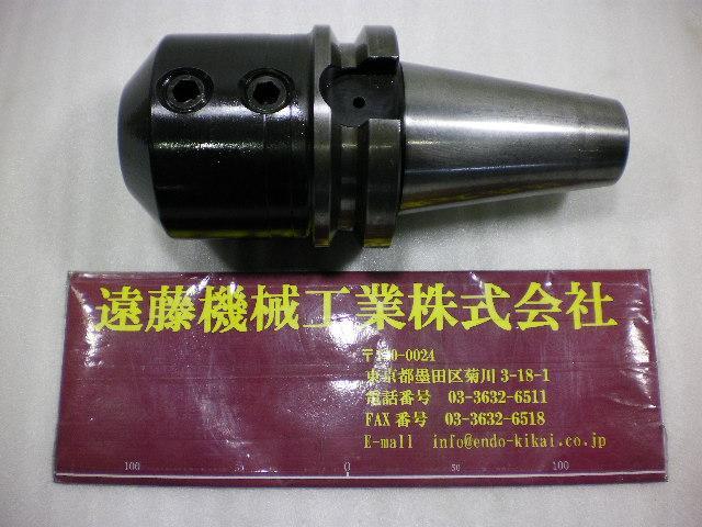 MST BT50-SLC42-120 BT51 Image 1