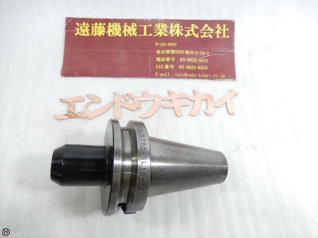 大昭和精機 BIG BT50-SL16-90 BT50 の画像 1枚目