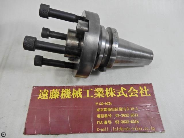 KANTO-MICROBORE BT50-FMB60-75 BT50 の画像 1枚目