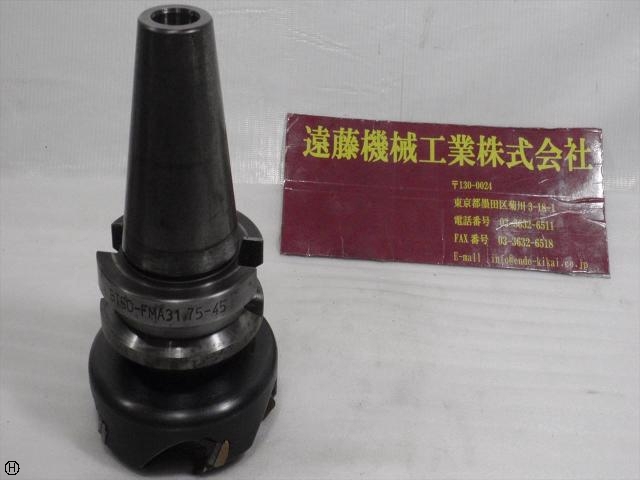 日研工作所 BT50-FMA31.75-45 BT50 の画像 1枚目
