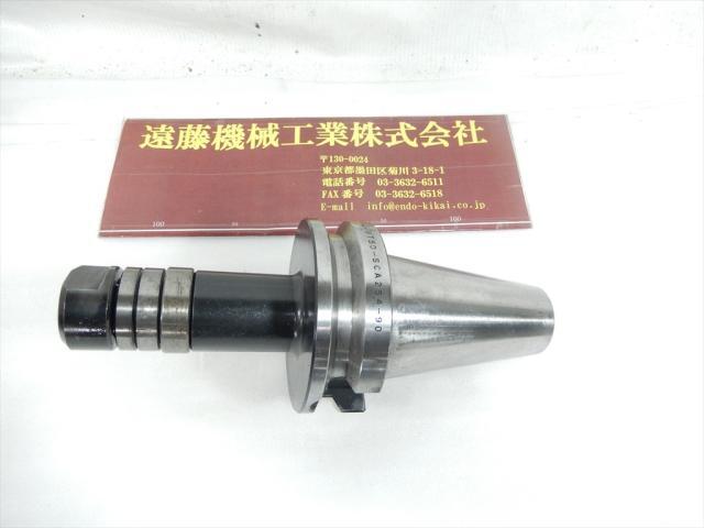 MST BT50-SCA25,4-90 BT51 Image 1
