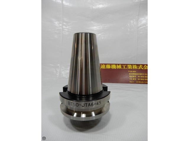 日研工作所 BT50-JTA6-45 BT50 の画像 1枚目