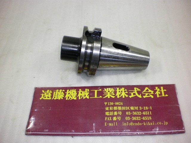 MST BT50-MTA4-75 BT51 Image 1