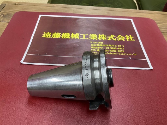 MST BT50-MTA2-45 BT51 Image 1